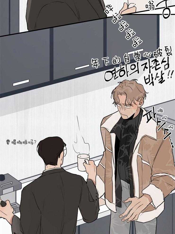第80话_误会20