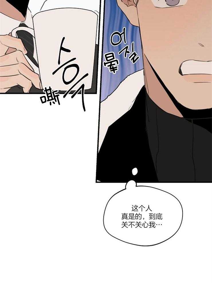 第80话_误会22