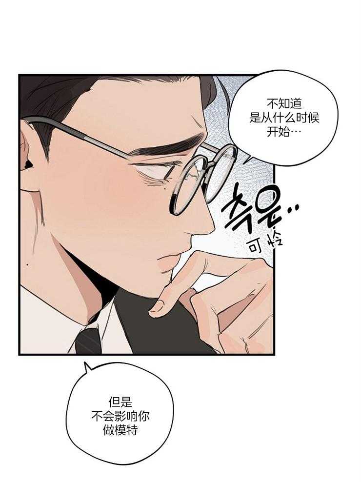 第80话_误会23