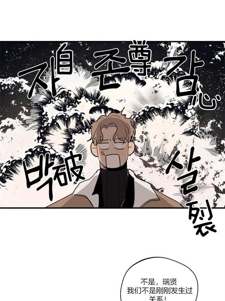 第80话_误会24