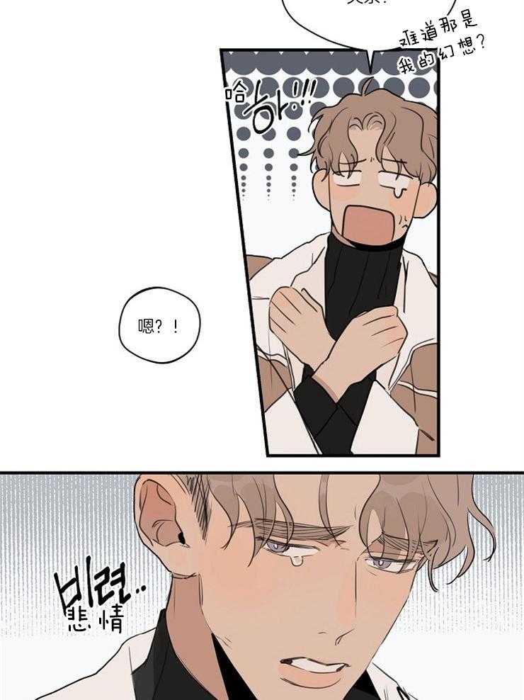 第80话_误会25