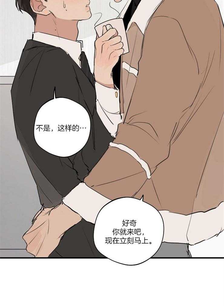 第80话_误会27