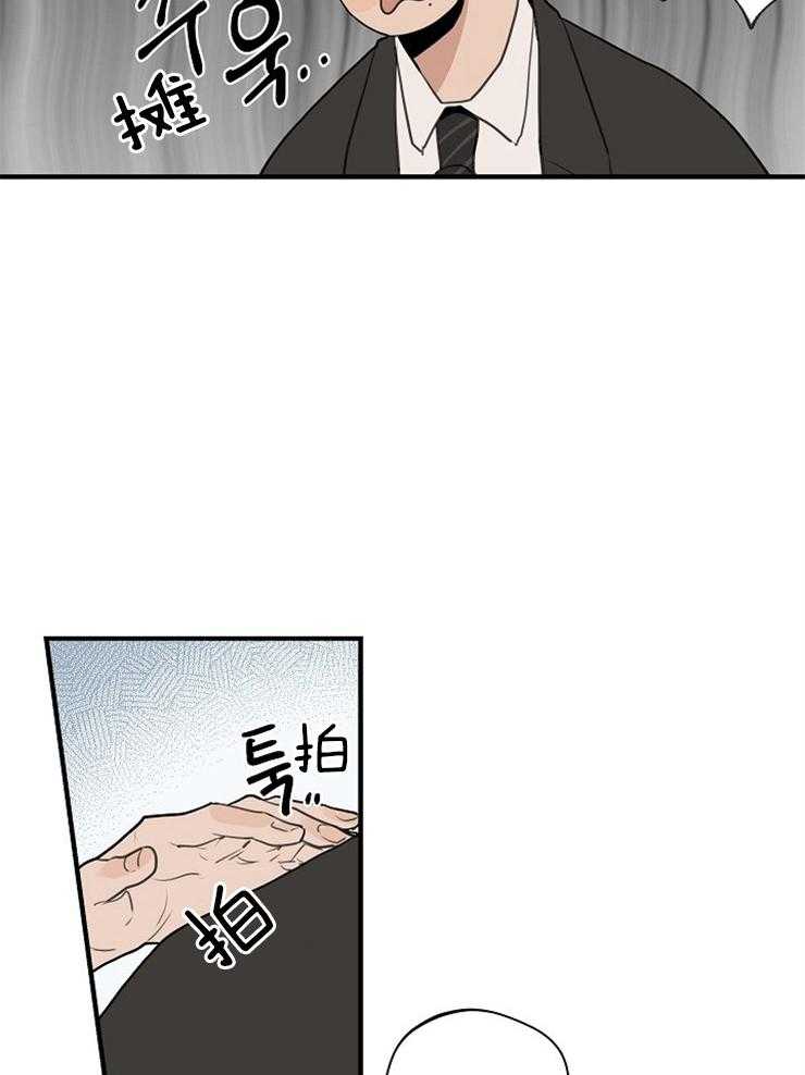 第80话_误会5