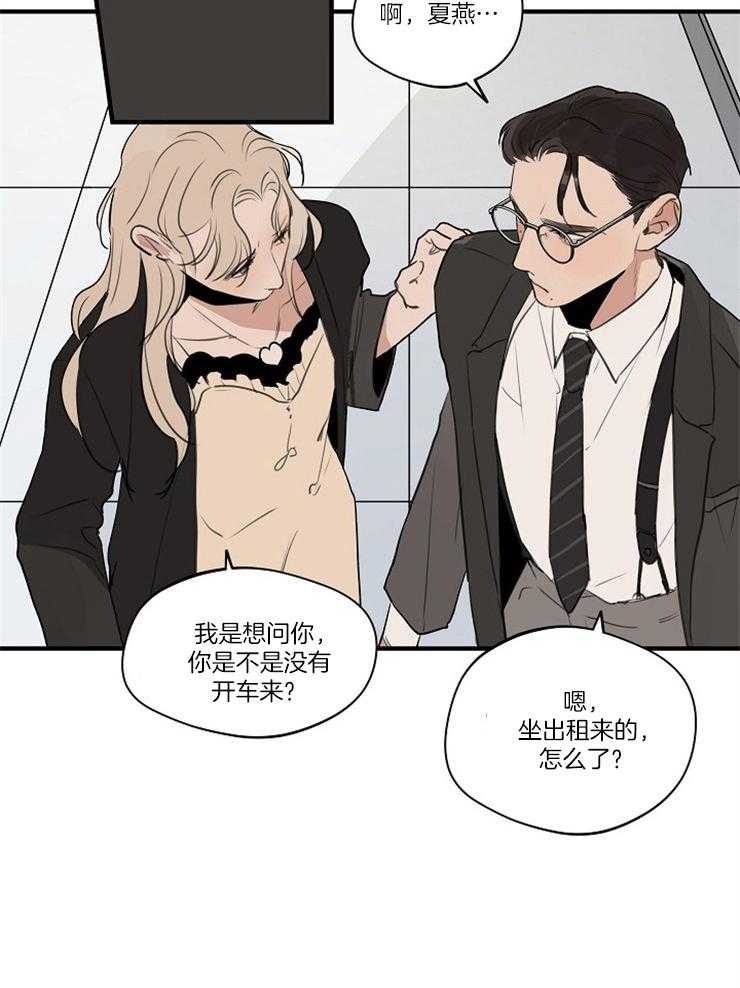 第80话_误会6