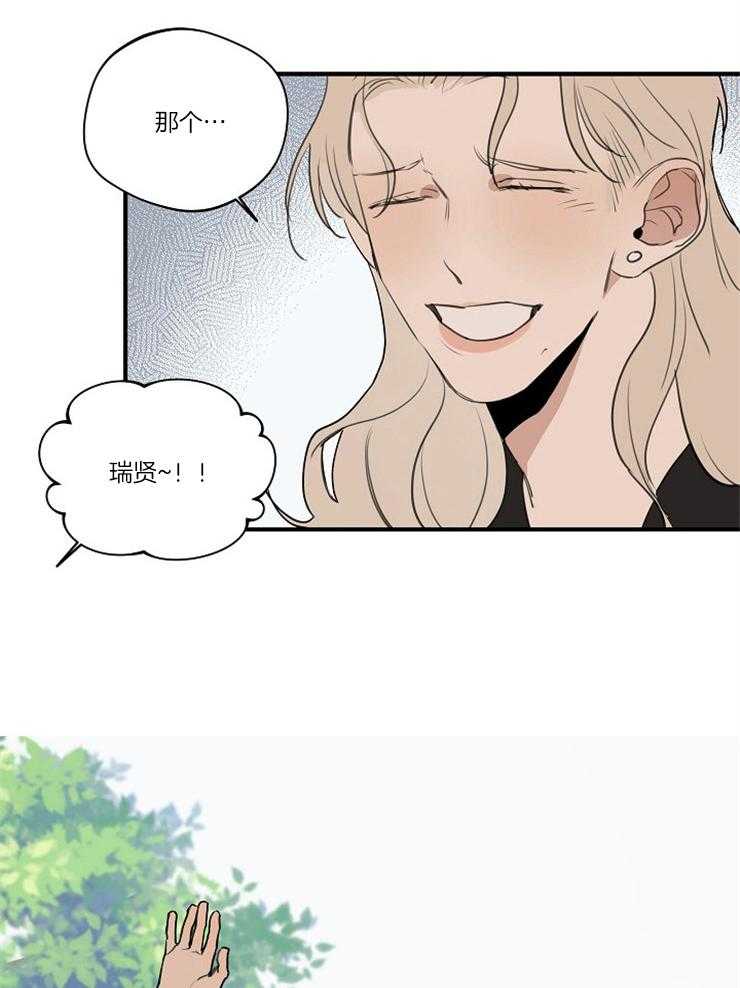 第80话_误会7