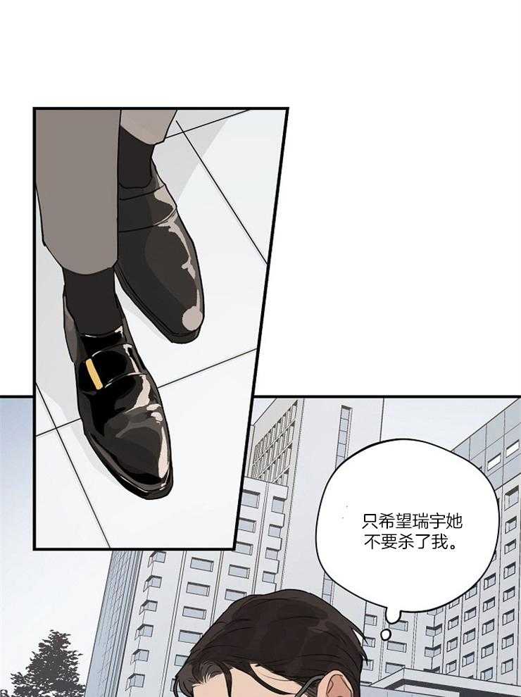第79话_偶遇姐姐0