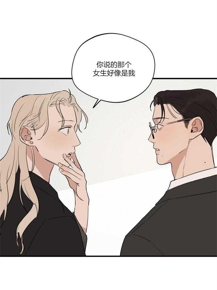 第79话_偶遇姐姐10
