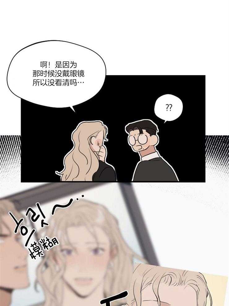 第79话_偶遇姐姐11