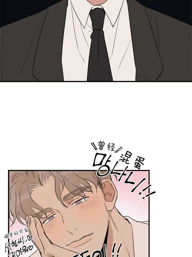 第79话_偶遇姐姐13