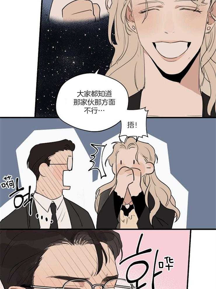 第79话_偶遇姐姐15