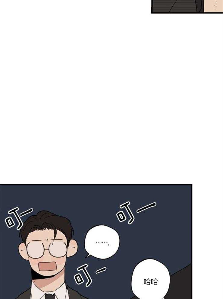 第79话_偶遇姐姐18