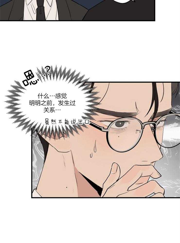 第79话_偶遇姐姐19