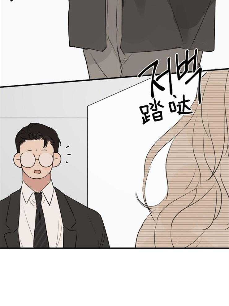 第79话_偶遇姐姐2