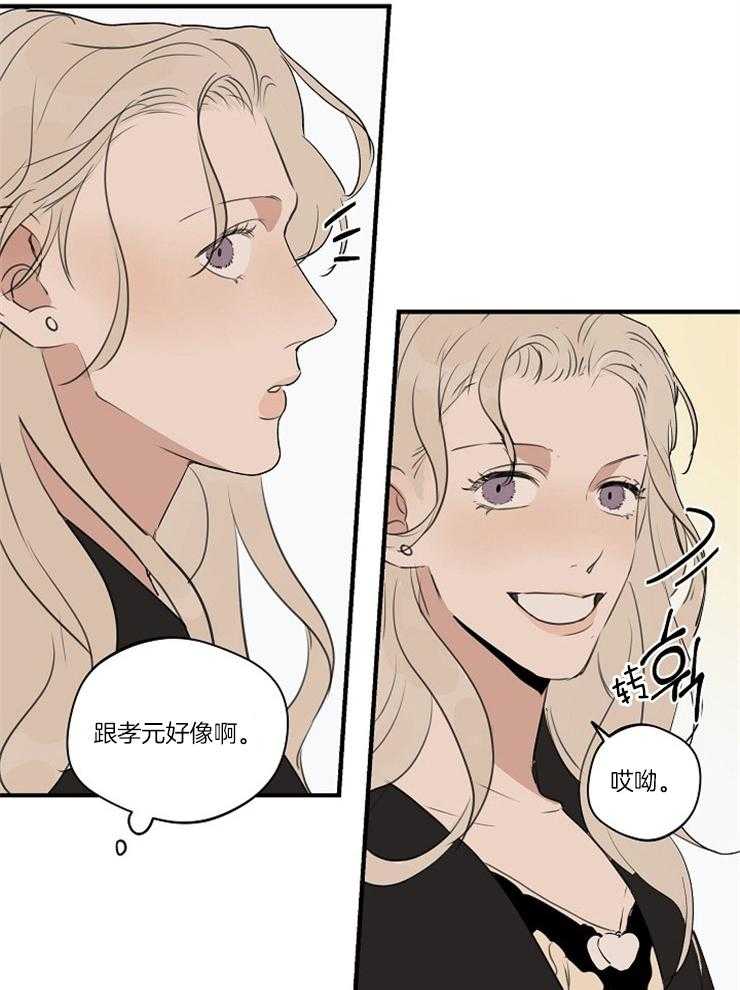 第79话_偶遇姐姐3