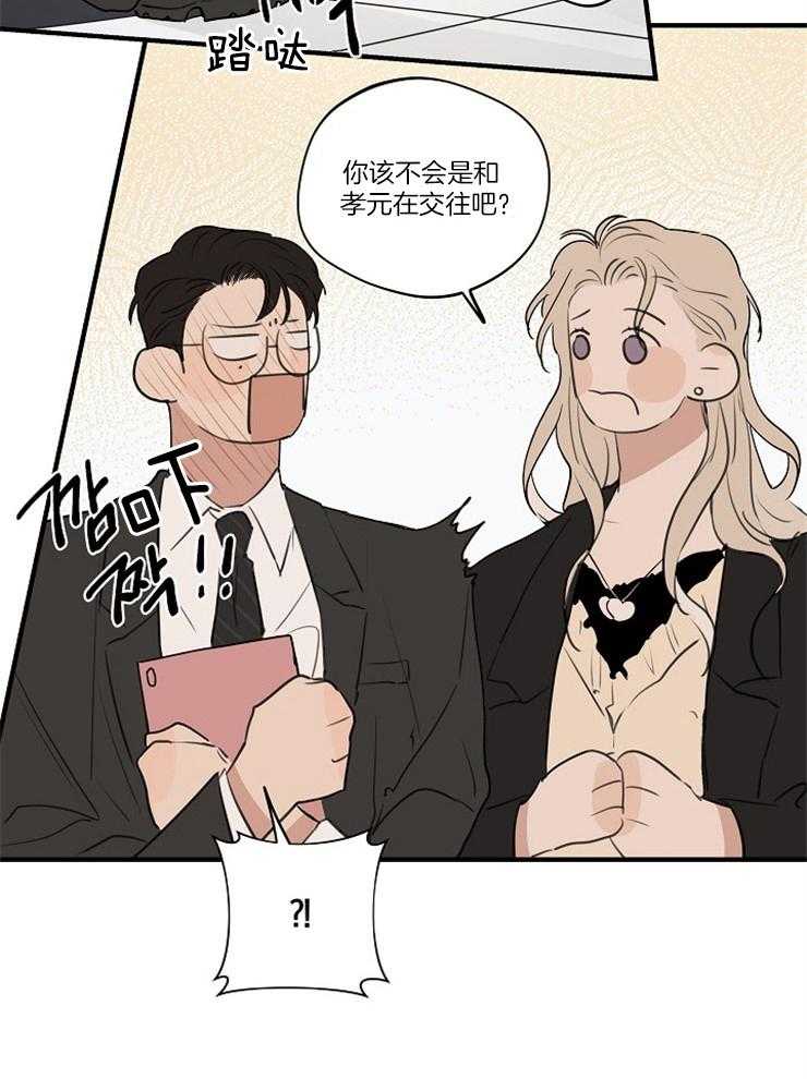 第79话_偶遇姐姐6