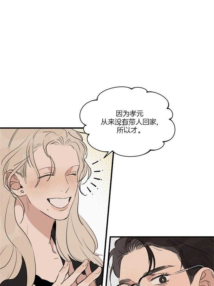 第79话_偶遇姐姐8