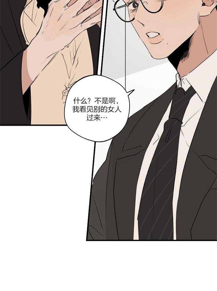 第79话_偶遇姐姐9