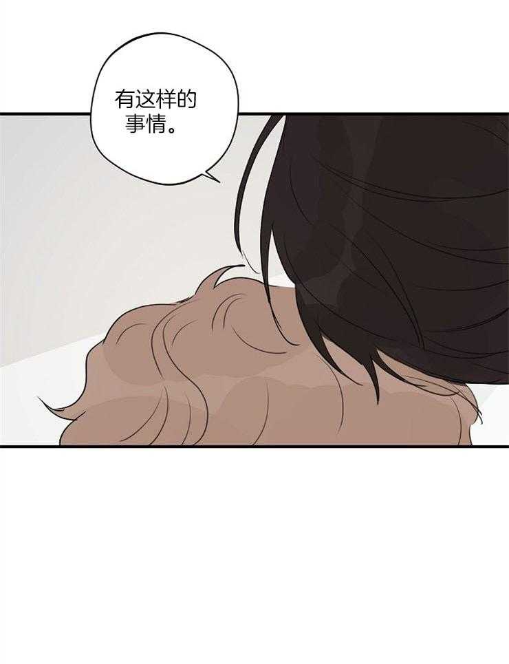 第78话_你是最棒的0
