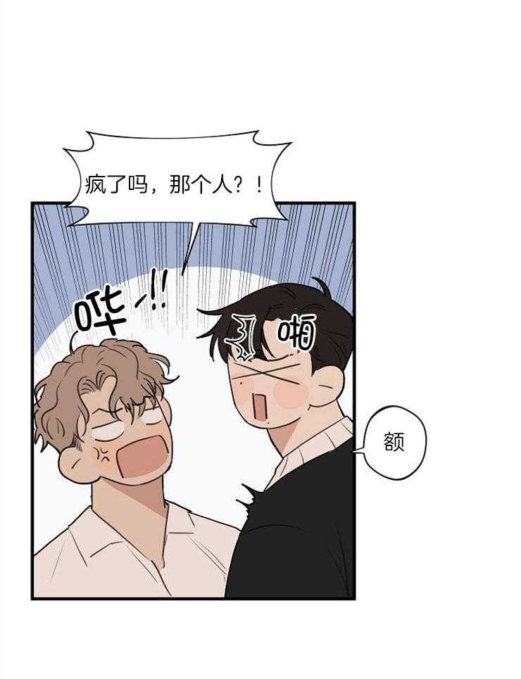 第78话_你是最棒的1