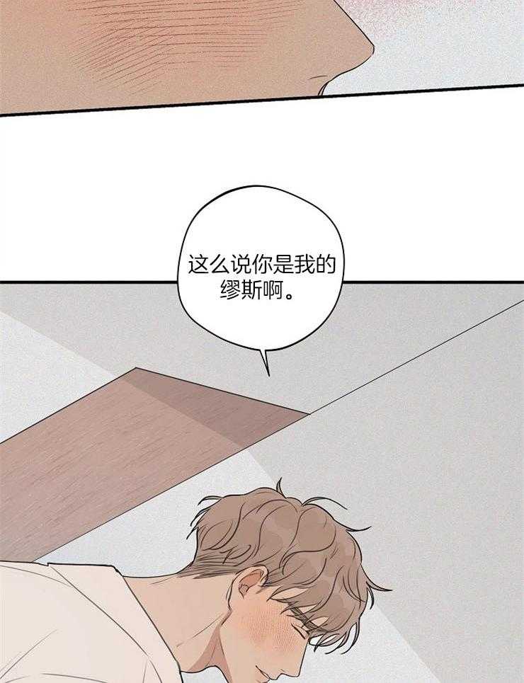 第78话_你是最棒的10