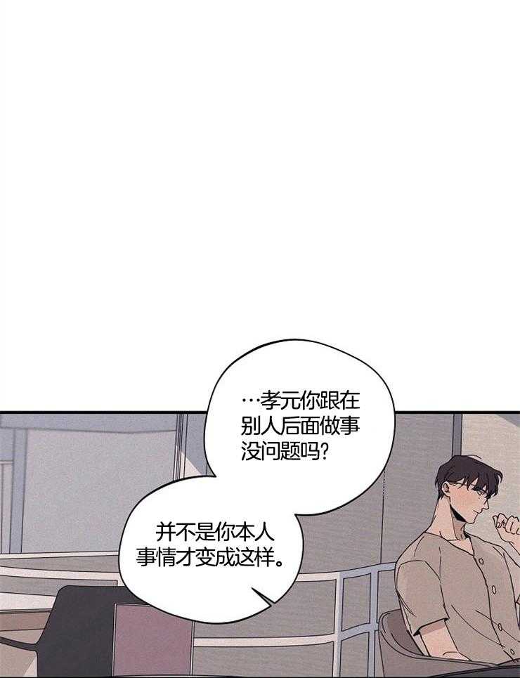 第78话_你是最棒的12