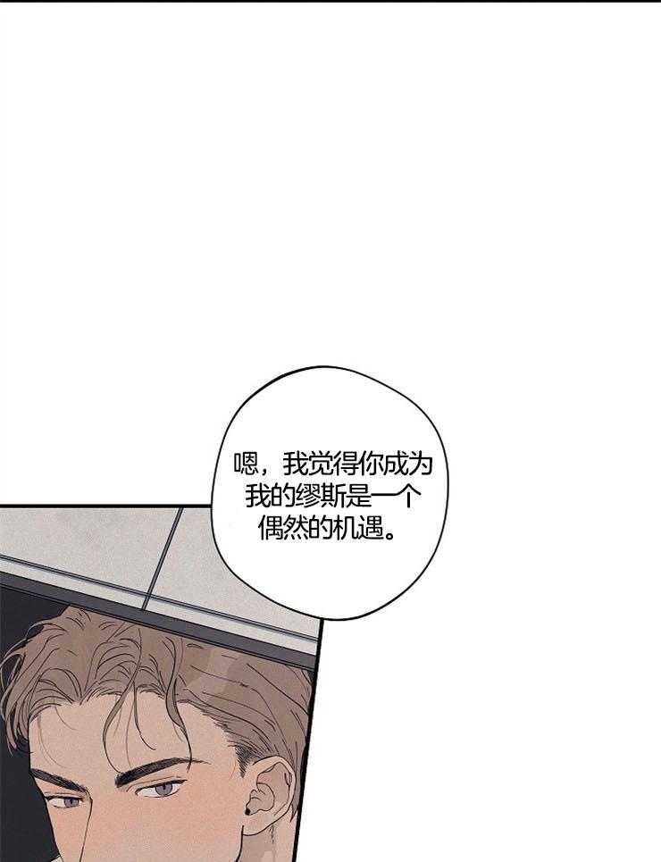 第78话_你是最棒的13