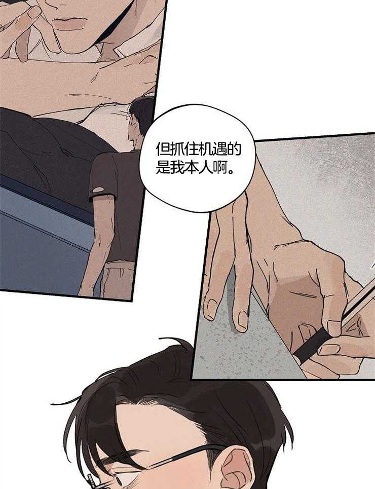 第78话_你是最棒的14