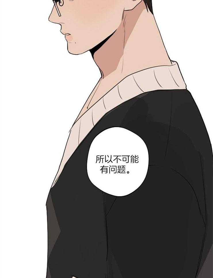 第78话_你是最棒的15