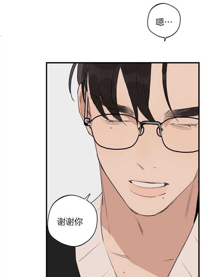 第78话_你是最棒的17