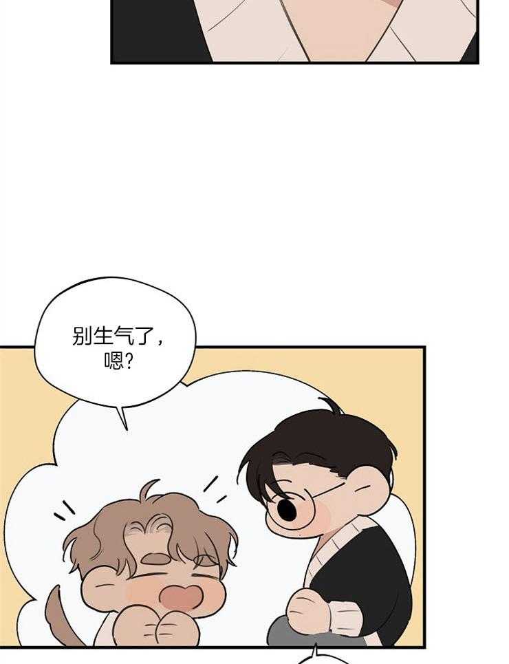 第78话_你是最棒的18