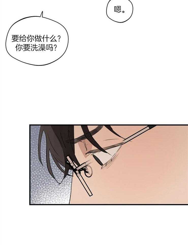 第78话_你是最棒的19