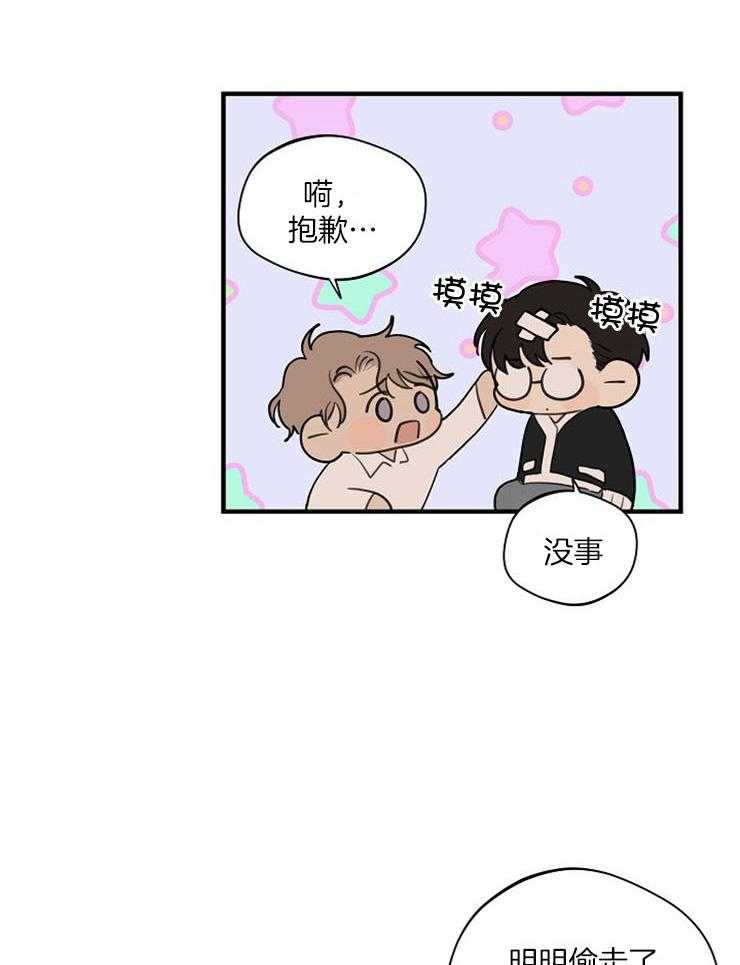 第78话_你是最棒的2