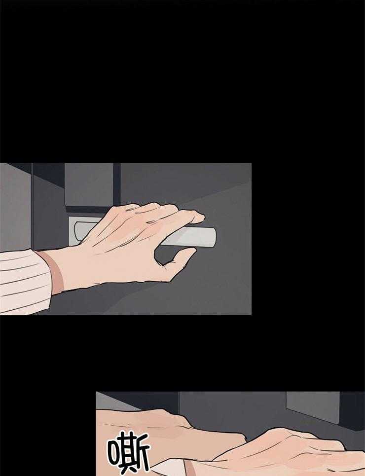 第78话_你是最棒的21