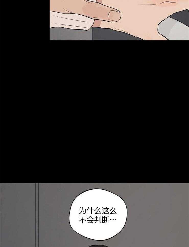 第78话_你是最棒的22