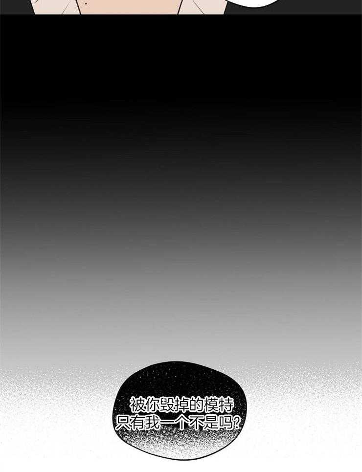 第78话_你是最棒的24