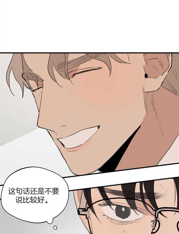 第78话_你是最棒的25