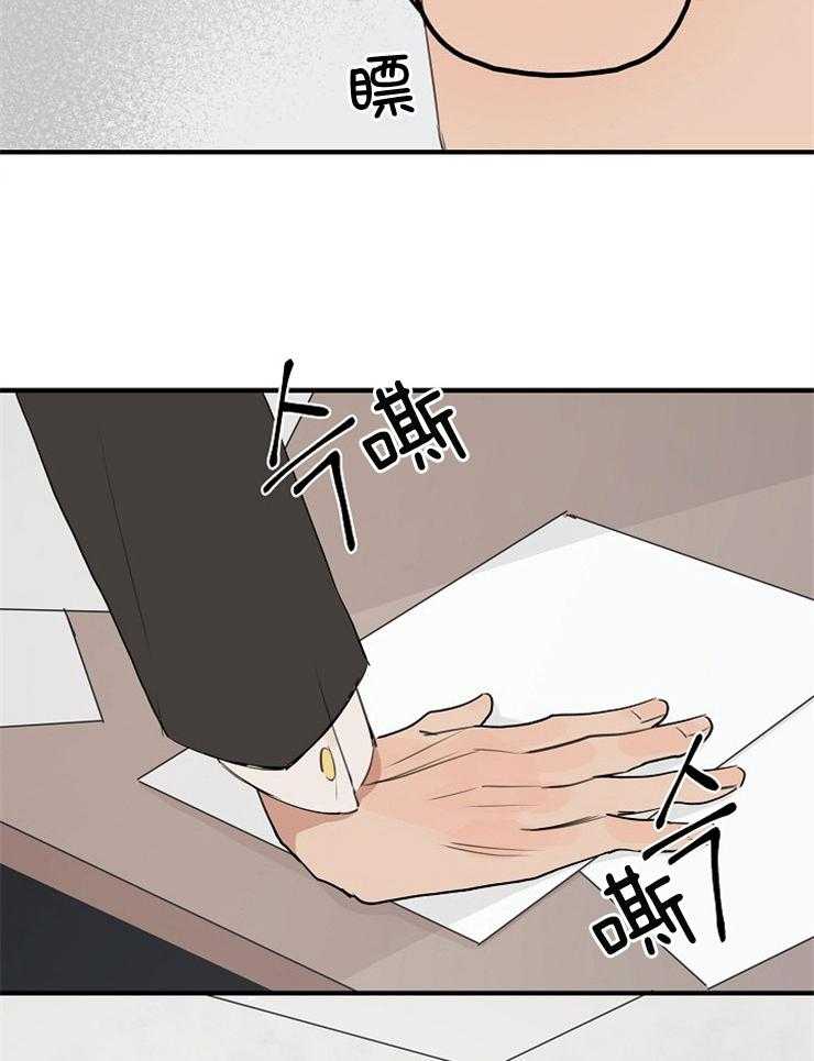 第78话_你是最棒的26