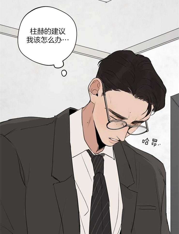 第78话_你是最棒的27