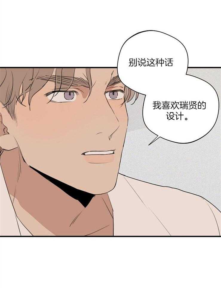 第78话_你是最棒的5