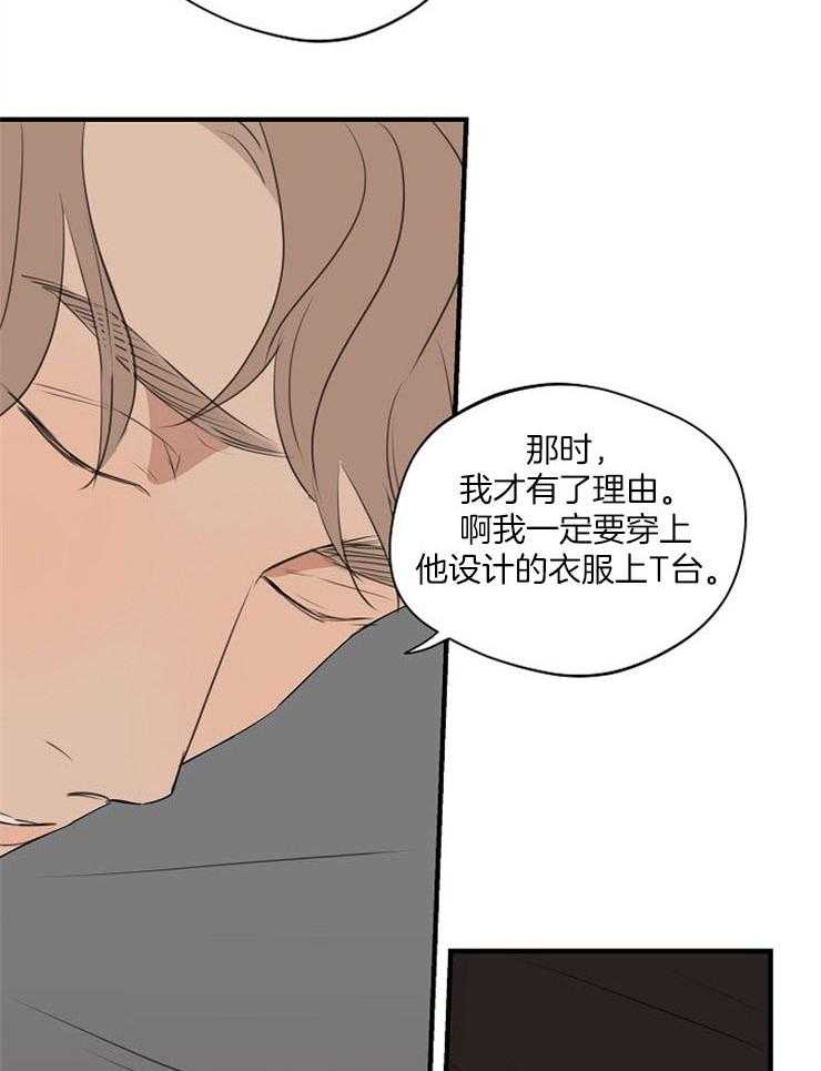 第78话_你是最棒的7
