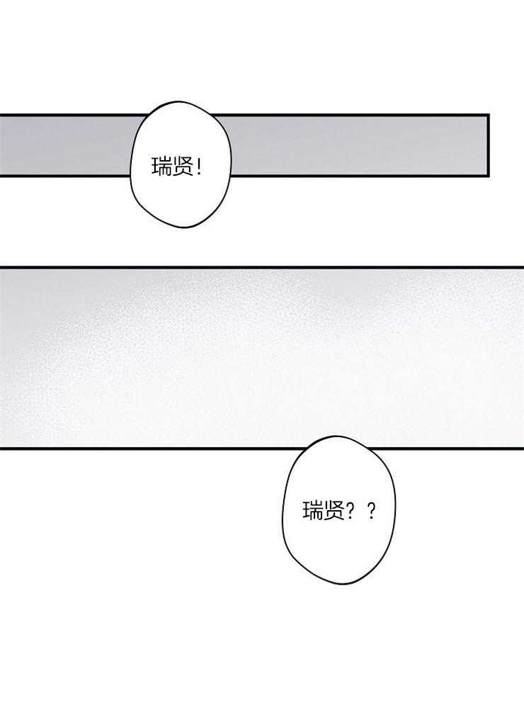 第77话_受到威胁0