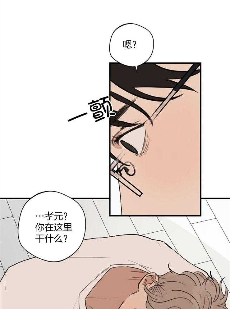 第77话_受到威胁1