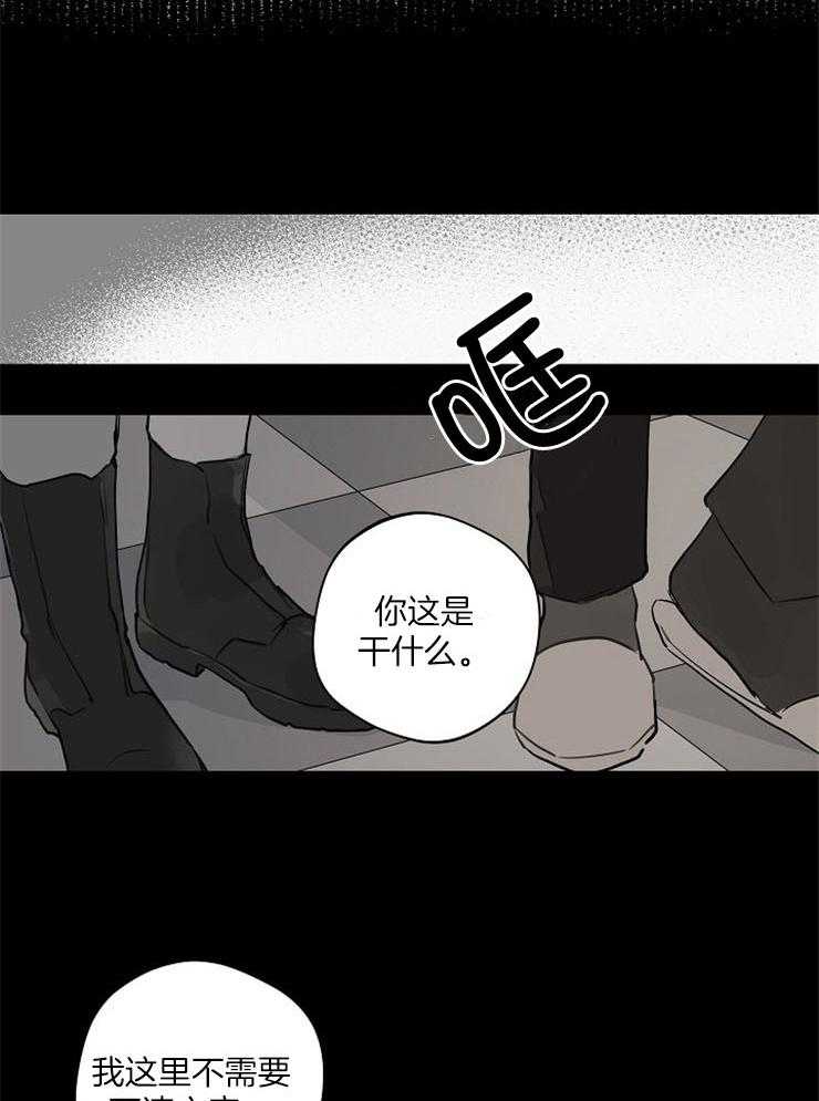 第77话_受到威胁11