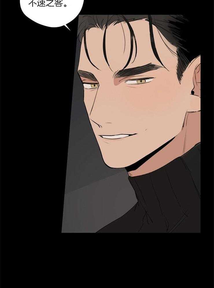 第77话_受到威胁12