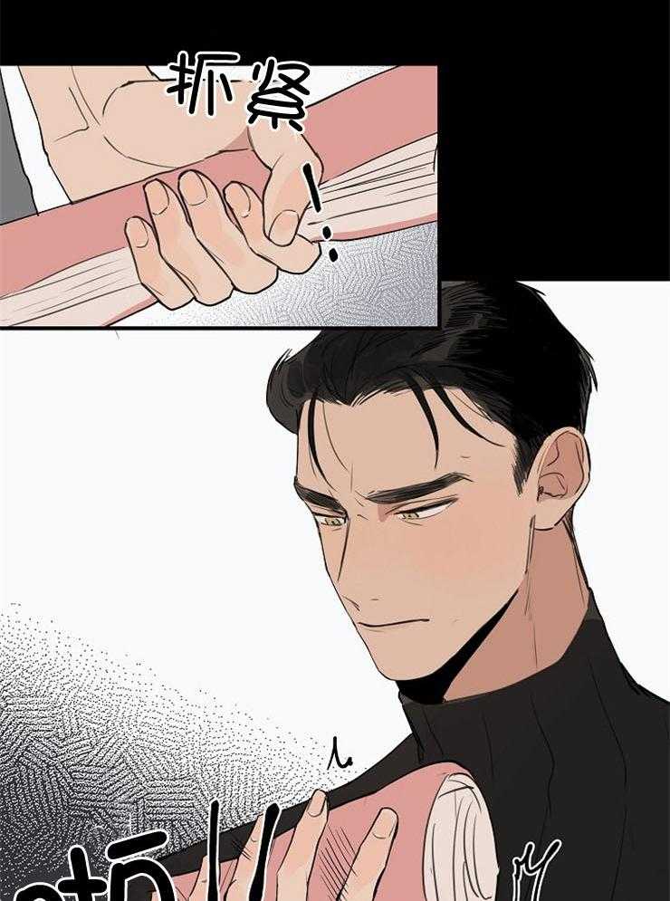 第77话_受到威胁13