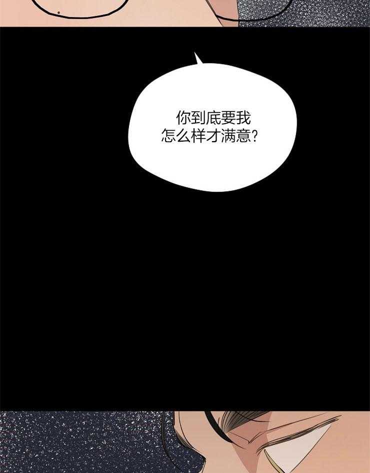 第77话_受到威胁20