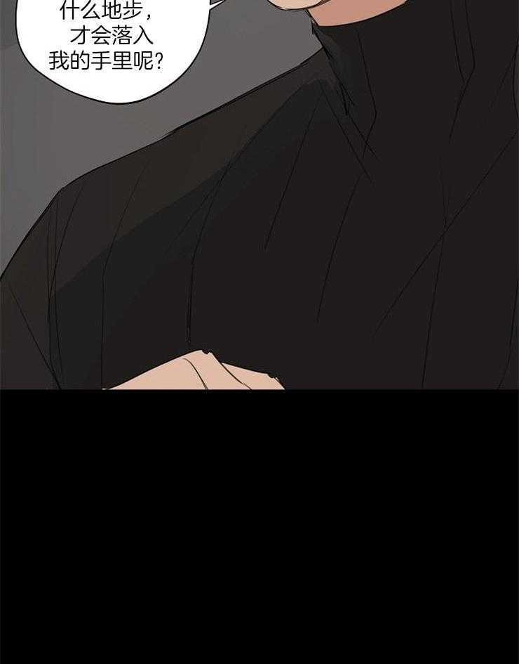 第77话_受到威胁22
