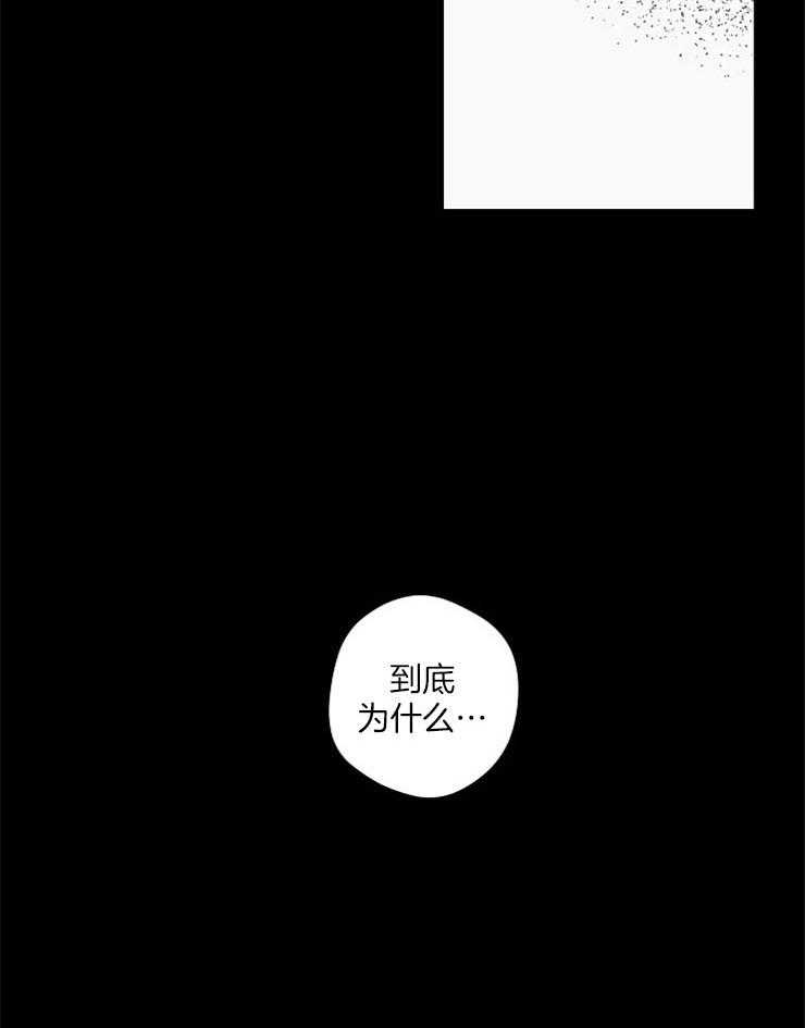 第77话_受到威胁24