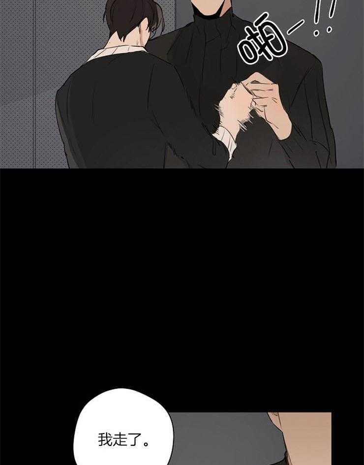 第77话_受到威胁28