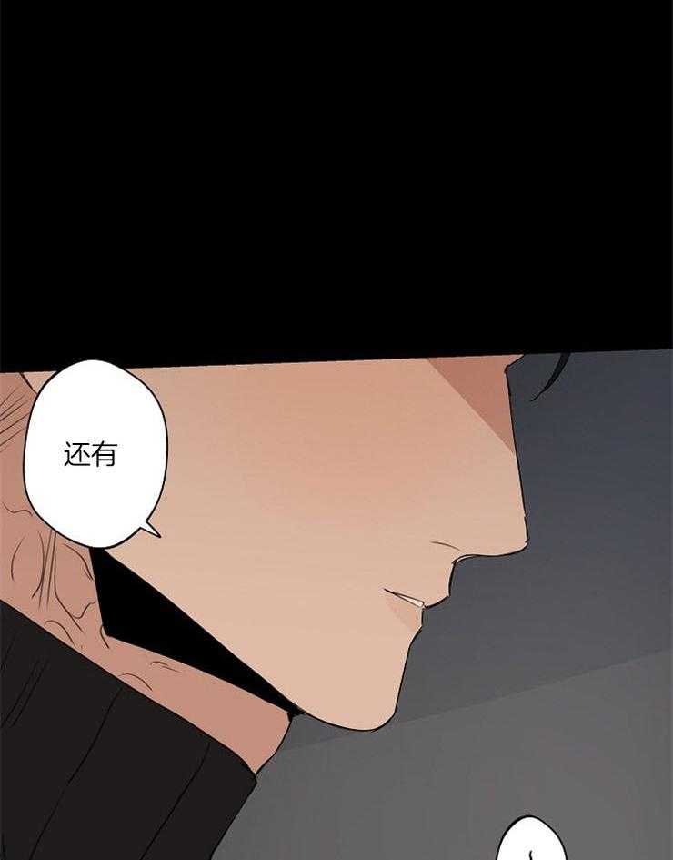 第77话_受到威胁32